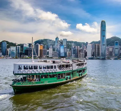 Star Ferry