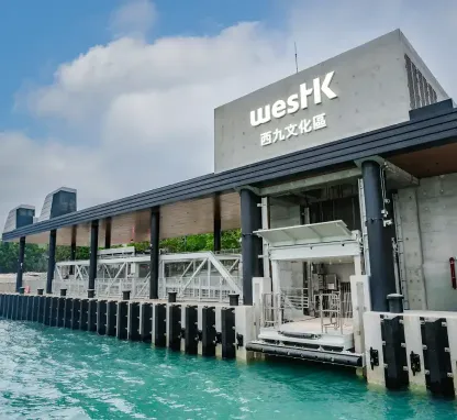 WestK Ferry